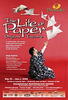 The Life of Paper Poster